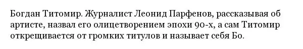 Как выглядят и чем занимаются в наши дни звёзды российских танцполов 1990-х годов