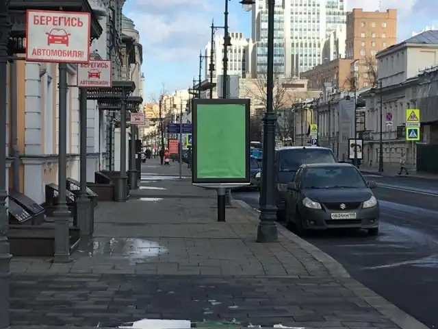 Что здесь происходит?