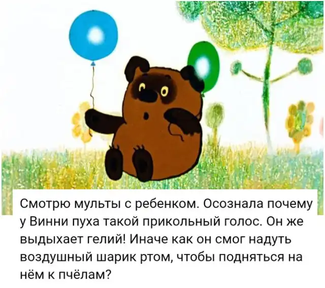 Истории людей с просторов сети