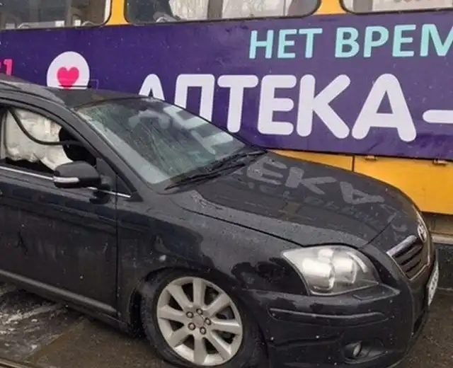 Хотел проскочить перед трамваем, но не вышло