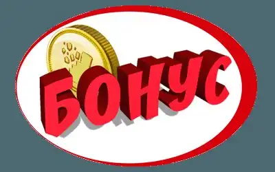 Максимальная отдача только с MaxBet