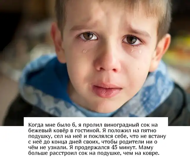 Воспоминания из детства в стиле: "Родители меня точно прибьют"