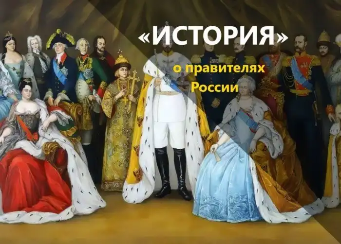 Россия без Романовых: альтернативная версия