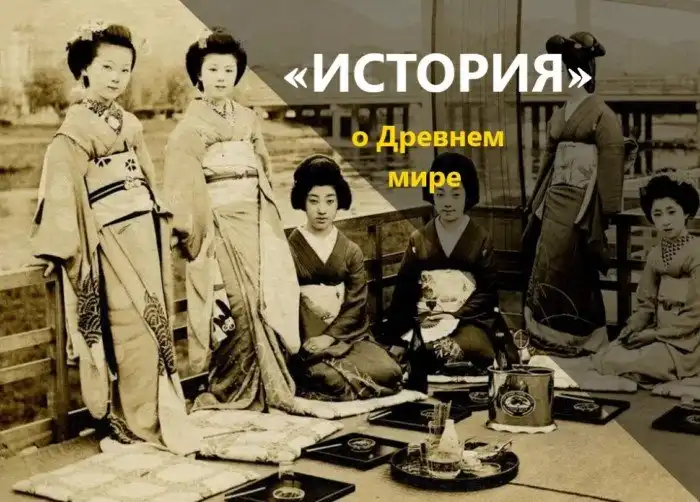 Гейши: раскрывая секреты нежных «сакур»