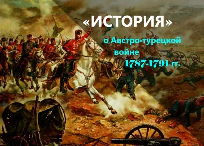 Самое абсурдное поражение в военной истории