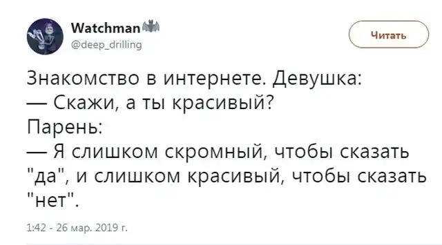 Комментарии и высказывания пользователей Twitter