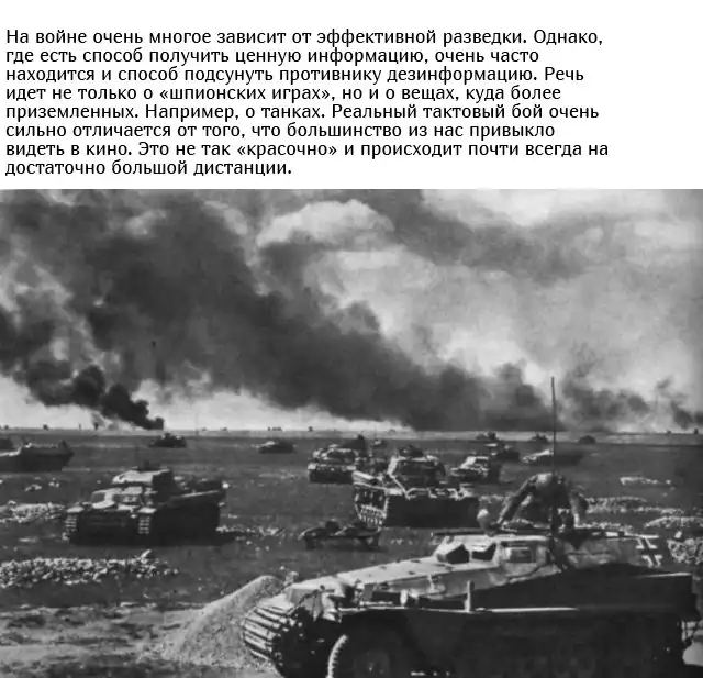 Почему на ствол советских танков вешали ведро?