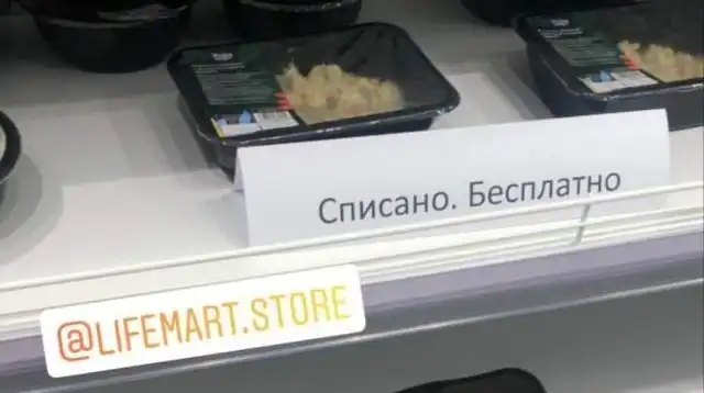 Бизнесмену Ивану Зайченко, который бесплатно раздавал списанные продукты, грозят проблемы с законом и крупный штраф