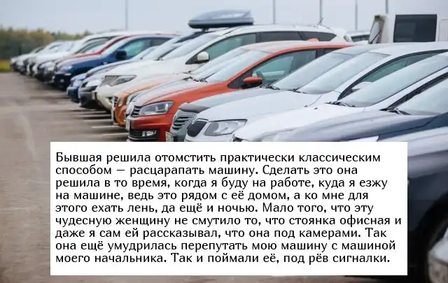 "Люди говорят" в социальных сетях