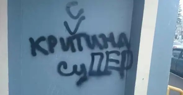 Что-то пошло не так: 20+ романтиков и их любовные признания