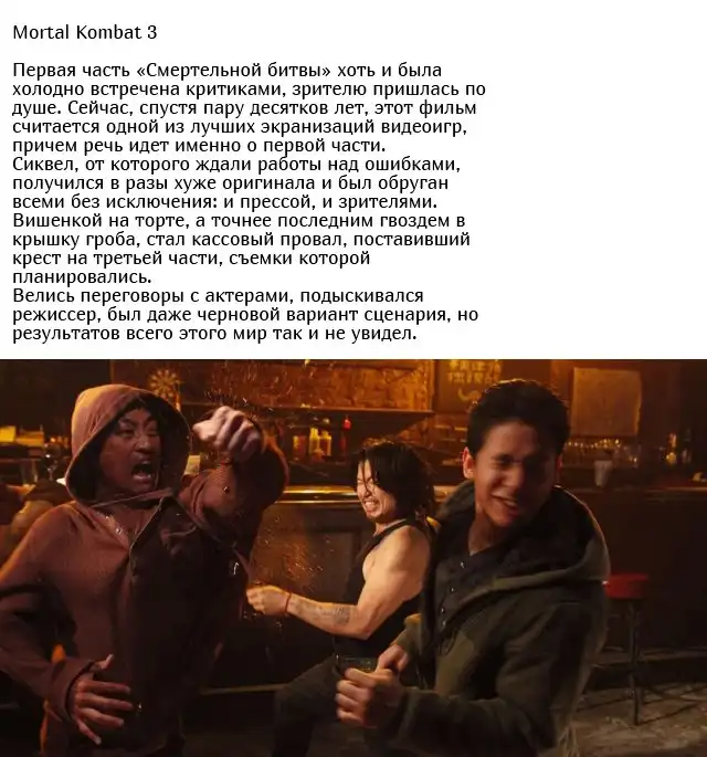 Фильмы, которые были анонсированы, но так и не были сняты