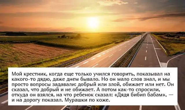 Жуткие истории, которыми дети напугали своих родителей