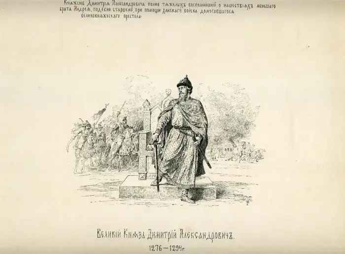 Как возраждалась Русь после монгольского нашествия