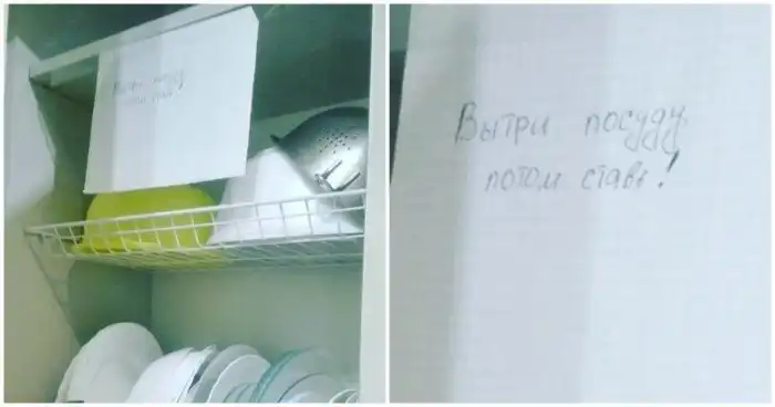 15 забавных посланий, которые могли оставить друг другу только муж и жена