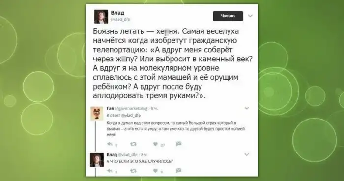 Доказательства того, что телепортация существует
