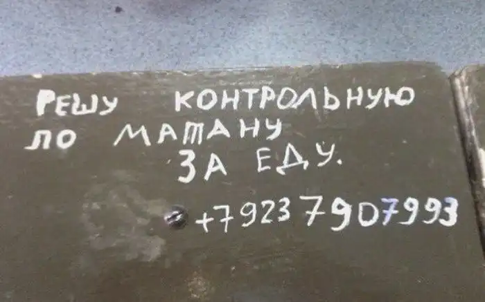 20+ находчивых студентов, которые найдут выход из любой ситуации