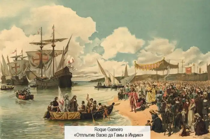 Васко да Гама: жестокий человек или великий мореплаватель?
