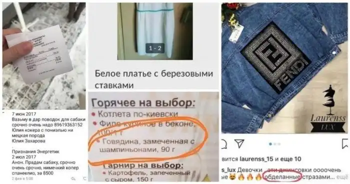 Плавотильные трусы с березовыми вставками утащил копер с пониэлью