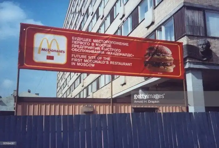 Как жили люди в последние годы СССР