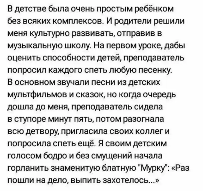 Лето у бабушки, страшилки и счастье: пользователи сети поделились историями о своем детстве
