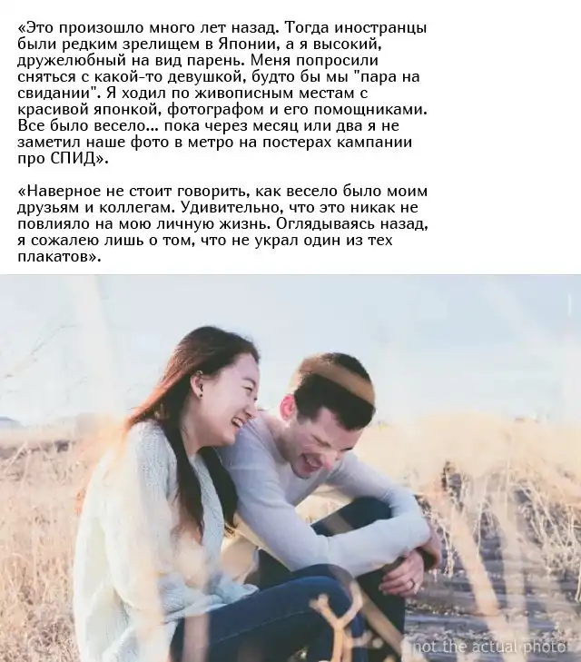 Истории людей, которые находили свои снимки в неожиданных местах