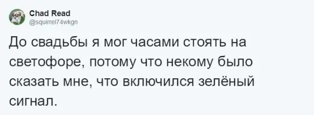 Жизненные истории, которыми делятся люди после свадьбы