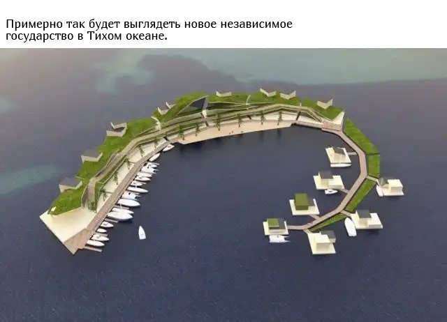 "Независимая плавающая страна" в Тихом океане