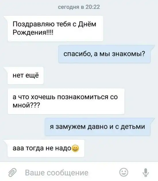 Забавные ситуации во время знакомства в интернете