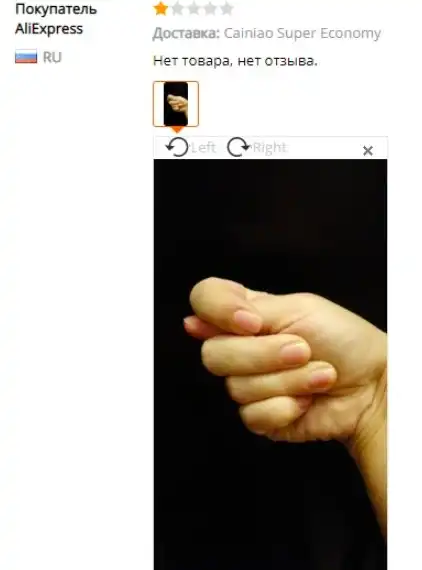 16 убойных отзывов о товарах на AliExpress, которые могли написать только наши люди