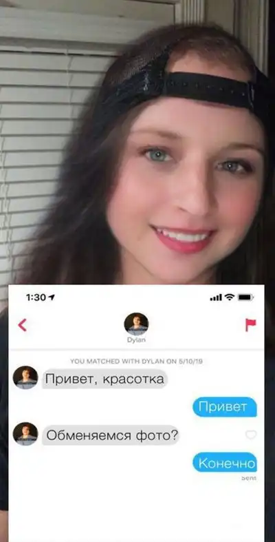 Когда слегка выпил и решил создать профиль на сайте знакомств