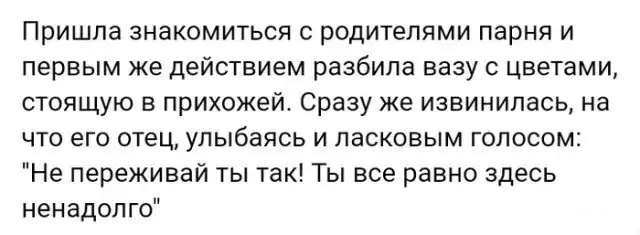 Истории людей из социальных сетей