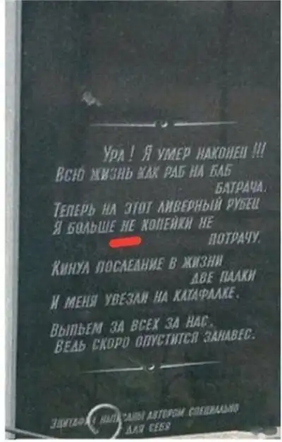 Ошибки, которые безумно бесят