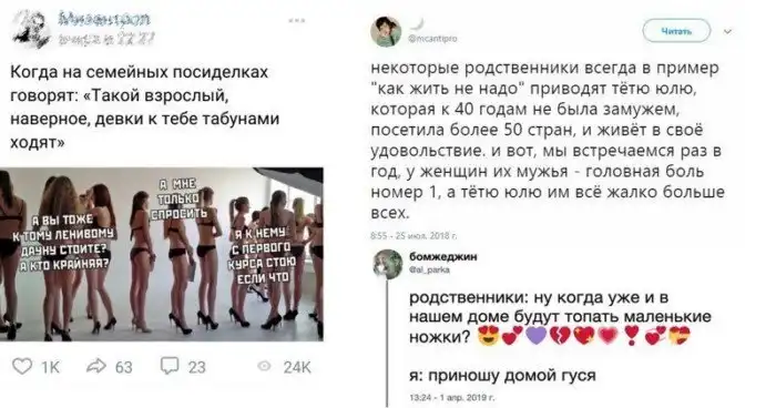 Весомые причины, из-за которых многие избегают родственников