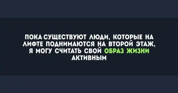 Лифты: всё то, что не покажут по Первому каналу