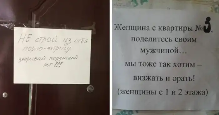 20 людей, которые завидуют своим ненасытным соседям