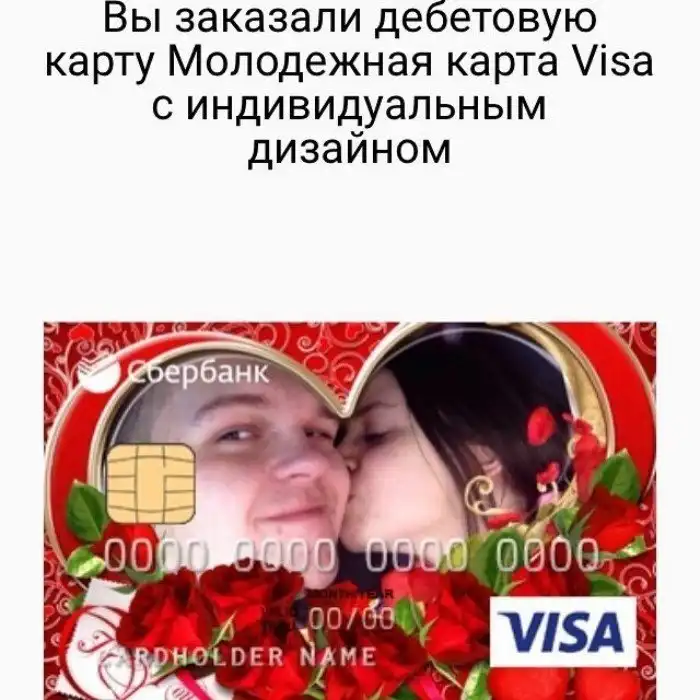 16 немного странных дизайнов банковских карт, при виде которых удивляются кассиры