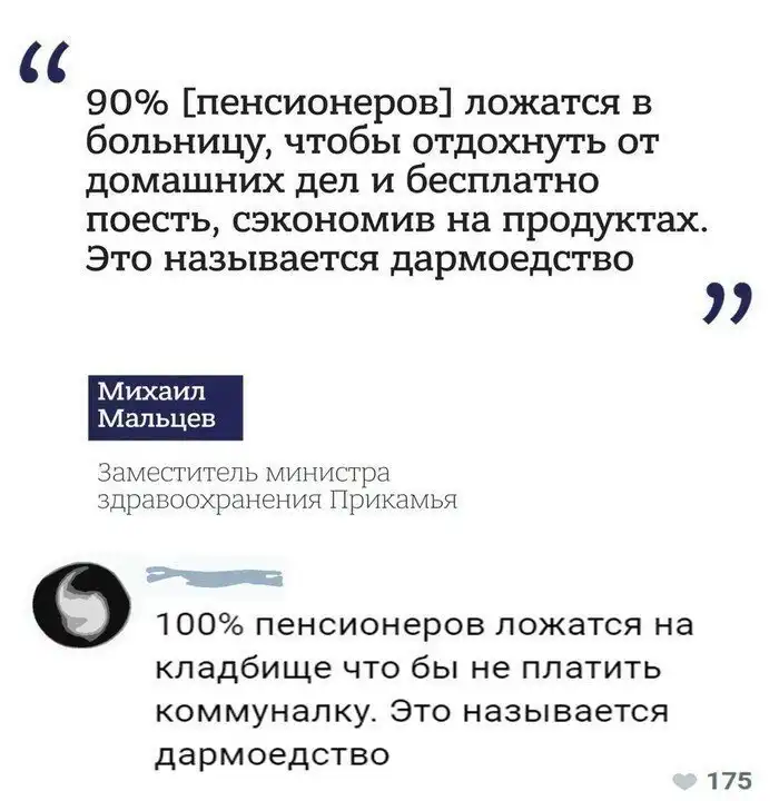 Кладбищенские приблуды и щепотка изысканного чёрного юмора