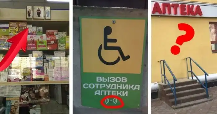 Когда умрете, тогда и приходите. Юмор и ужас аптечного бизнеса