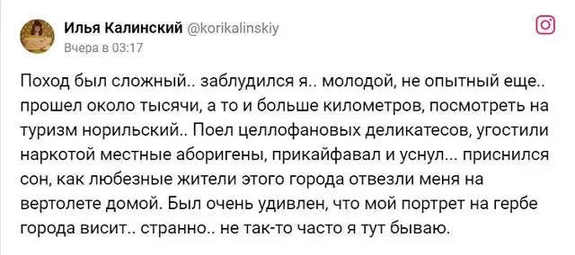 Истощенный белый медведь пришел погостить в Норильск. Людей не боится, гуляет среди машин и копается в мусоре
