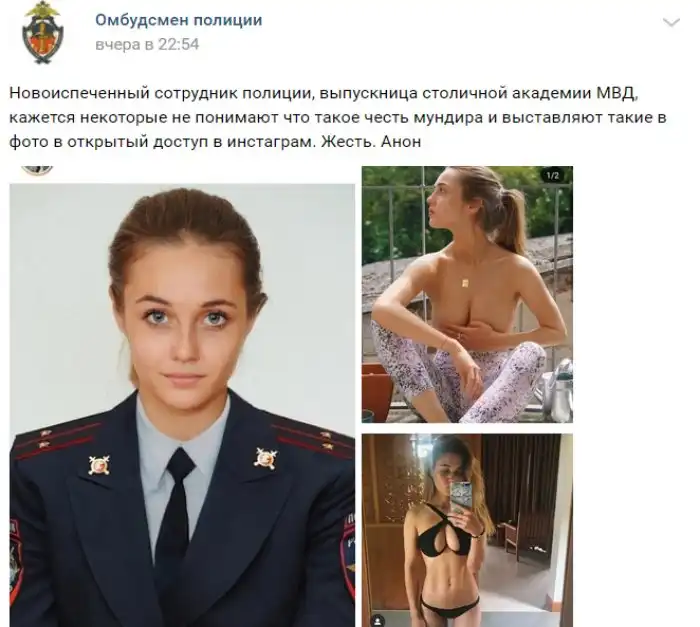 "Стыд и срам!": выпускницу МВД осудили за откровенные снимки в соцсети