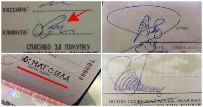 20 забавных личных подписей, владельцы которых уже пожалели, что их придумали