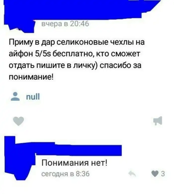 Нищебродство как смысл жизни