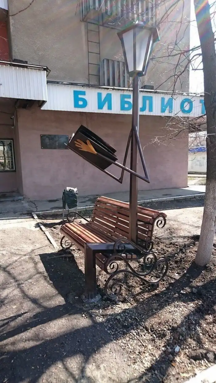 Это могло произойти только в библиотеке