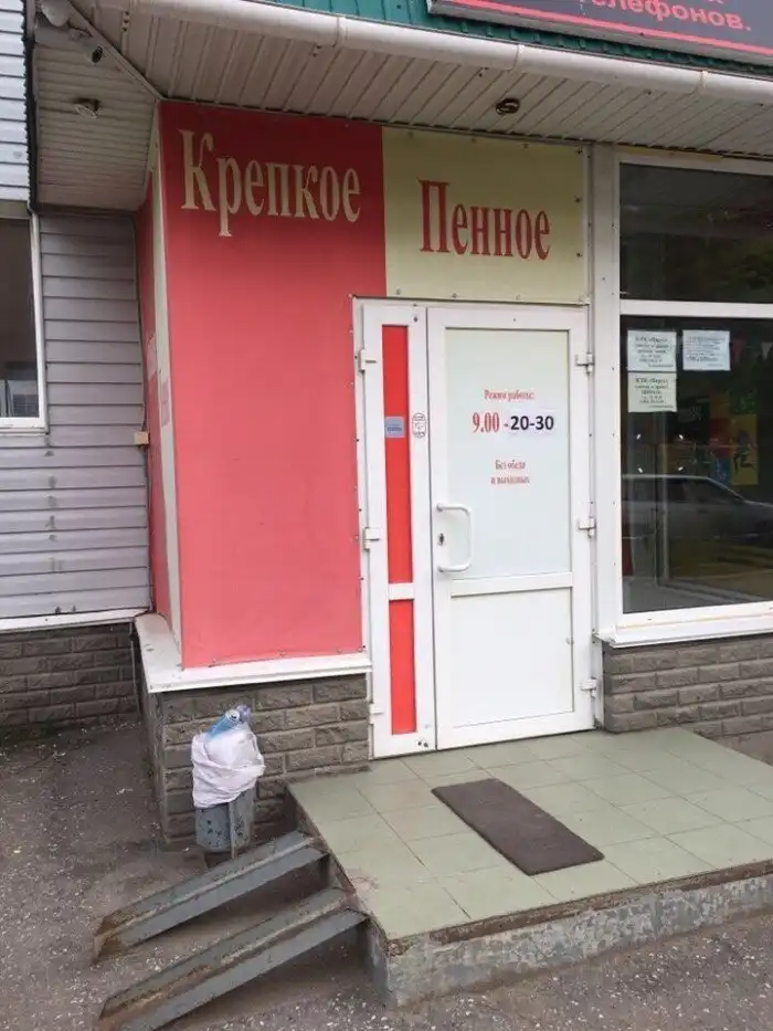 Федеральная программа "Алкомаркет в каждый дом"