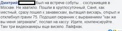 Истории про ограниченную продажу алкоголя