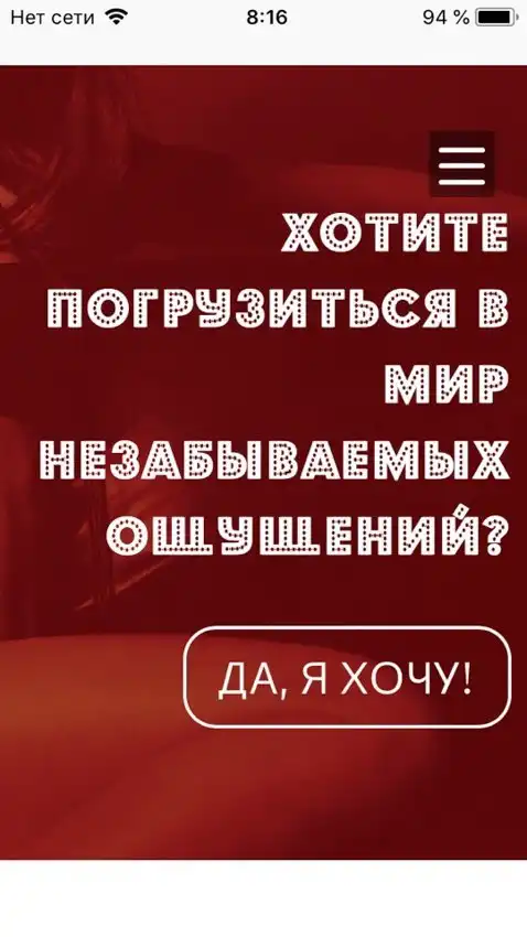 Российская проституция 2019: Как живут и работают женщины с пониженной социальной ответственностью