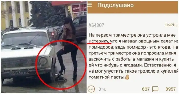 Девушки такие девушки: 15 необъяснимых вещей, до которых могли додуматься только женщины