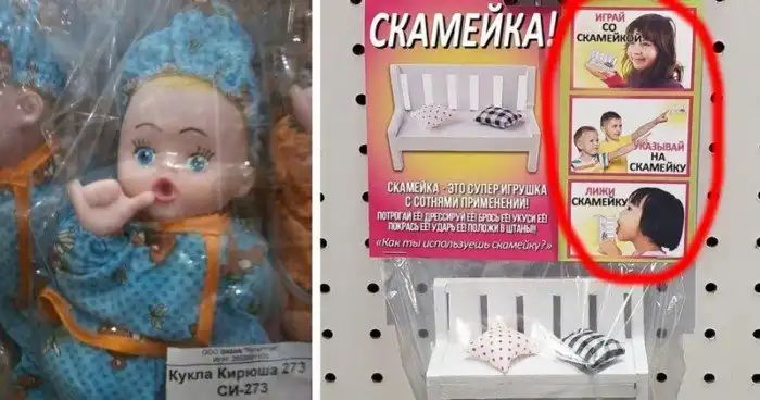 Неожиданные игрушки, которые отрицательно могут повлиять на психику вашего ребенка