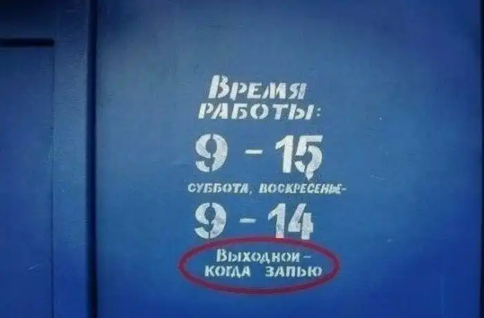 20 неоднозначных и душевных фото с просторов России