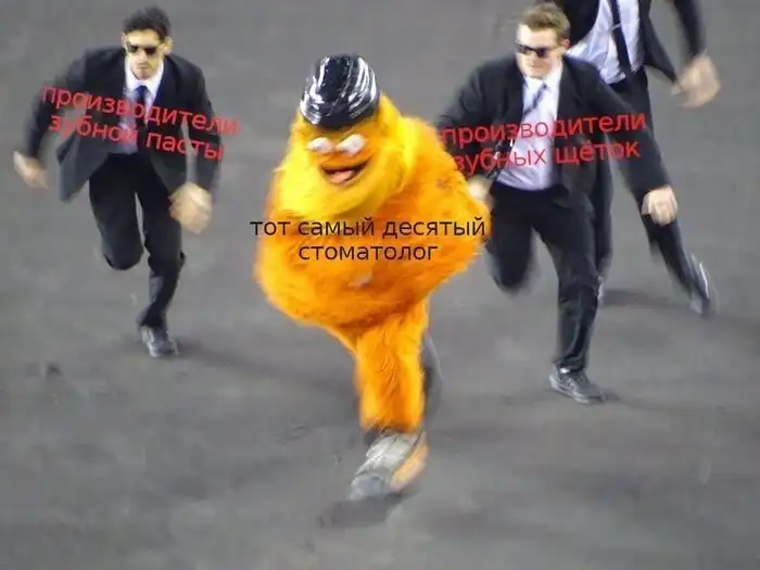 15 шуток с мемом «9 из 10 стоматологов», который понятен каждому, кто хоть раз смотрел рекламу